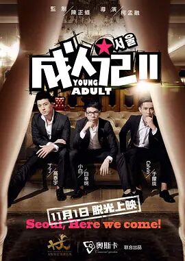 爱豆剧果冻传媒在线播放